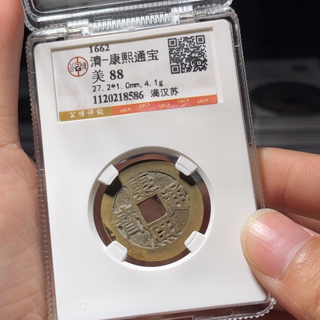 金属Lx如图所示一个8586