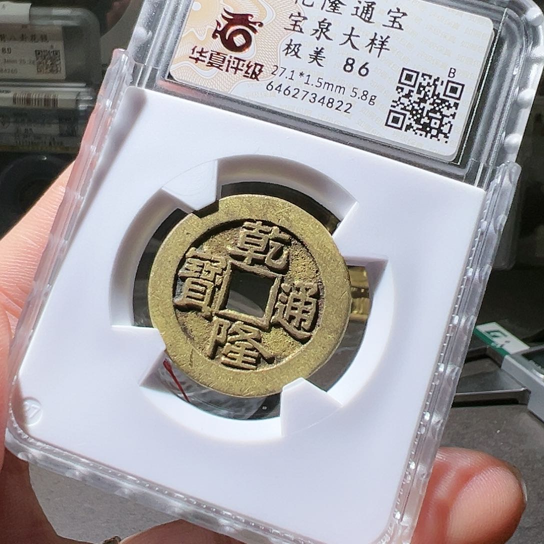 铜乾隆大样。华夏天玺总店