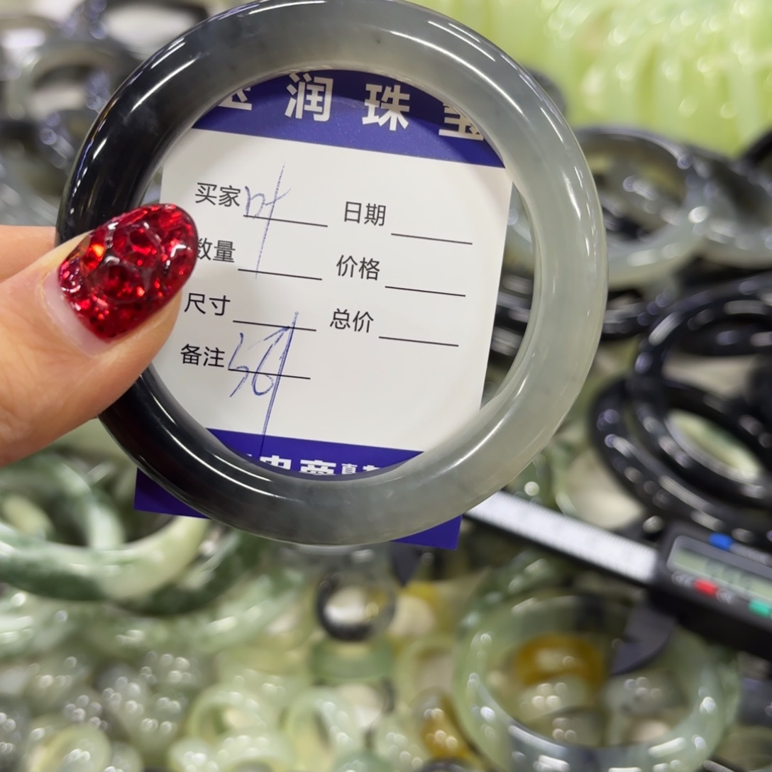 蛇纹石玉手镯未镶嵌叶*