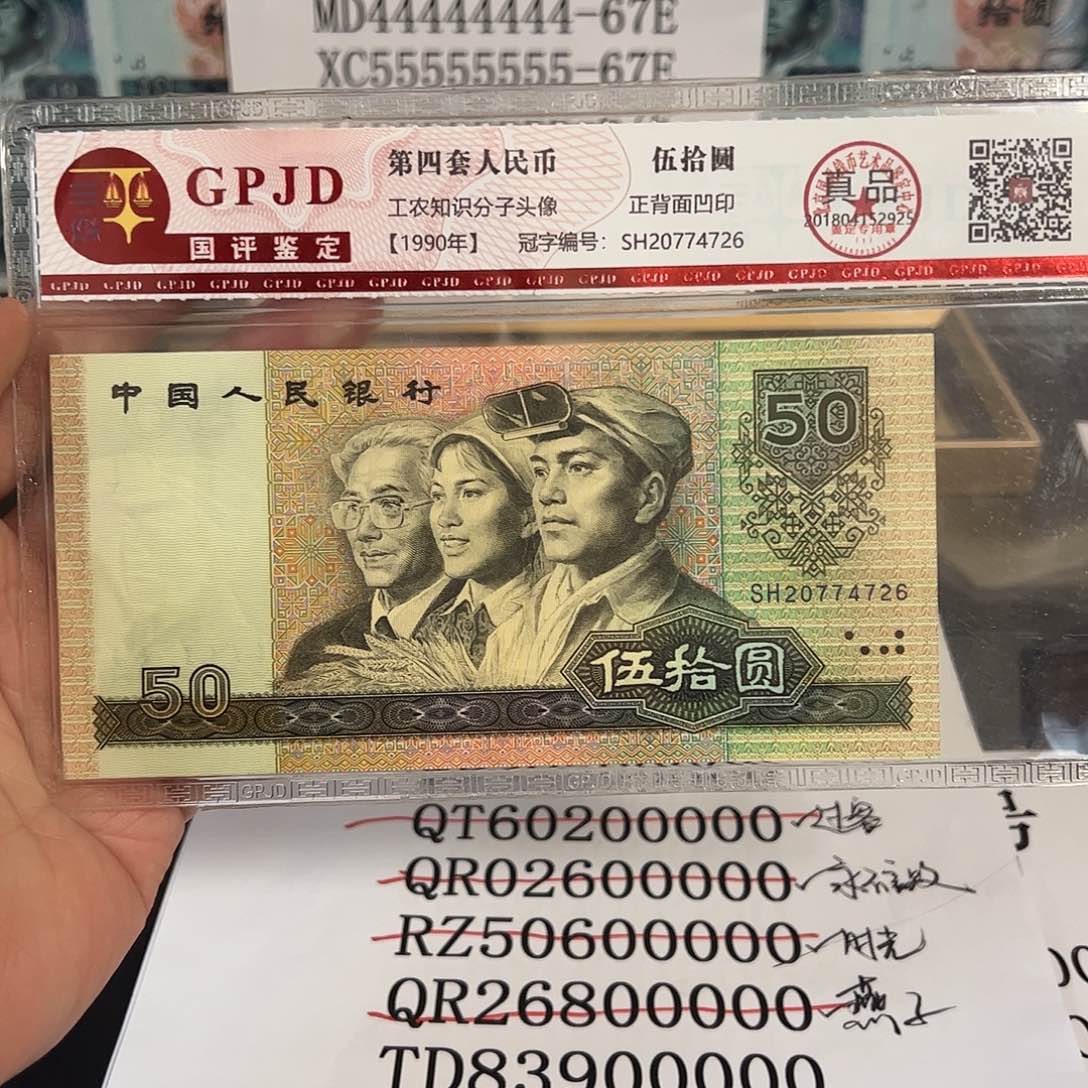 时****！钞111111111111111111