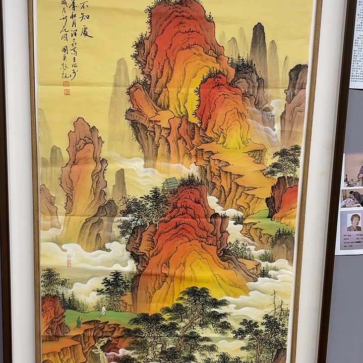 国画书画精品闪购链接带芯片级证书