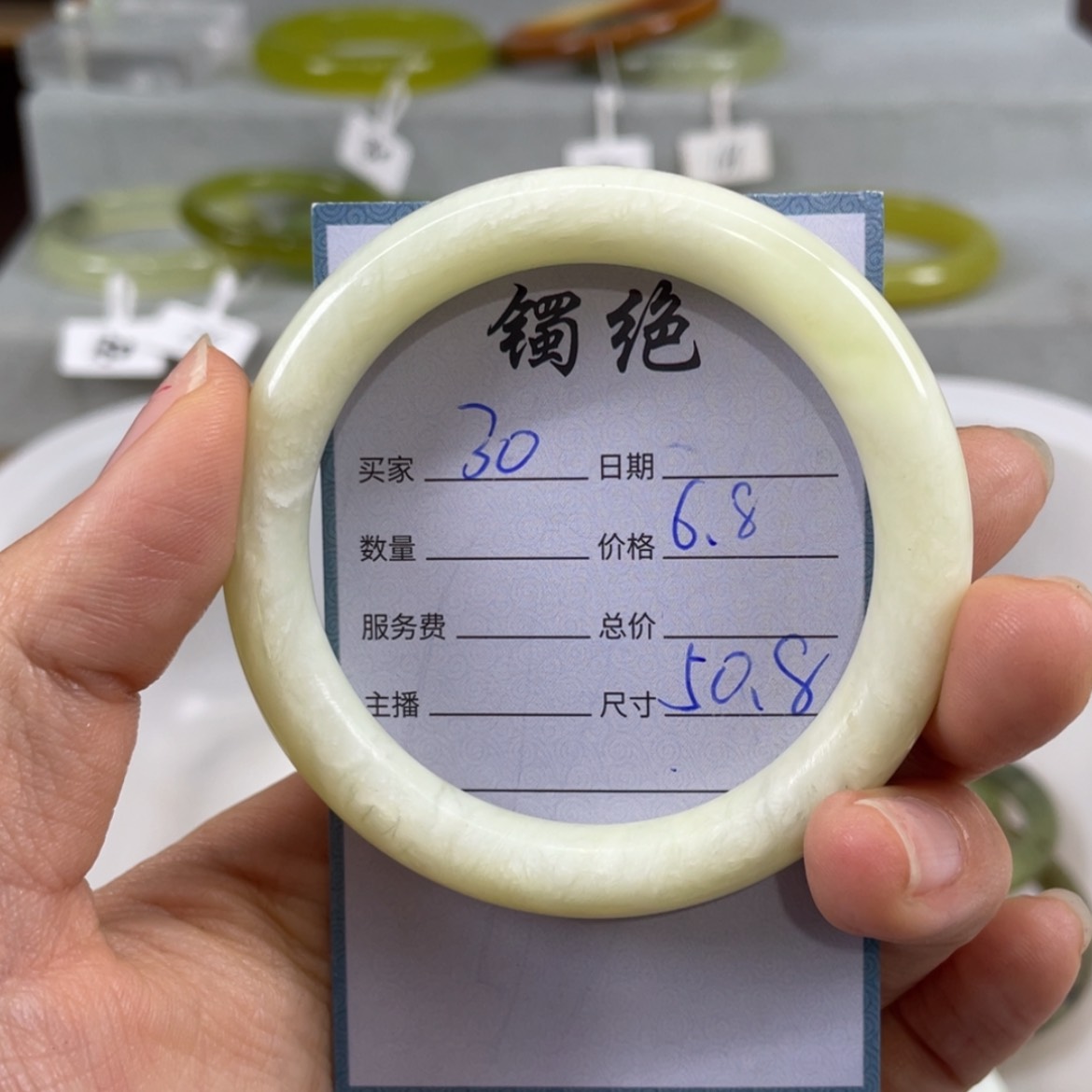 【闪购商品】蛇纹石玉未镶嵌手镯