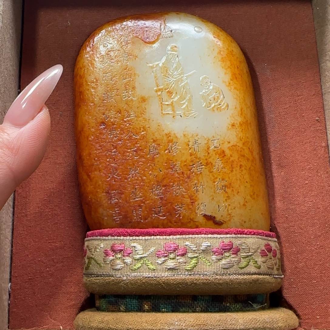 和田玉未镶嵌挂件