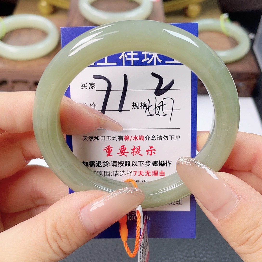 和田玉未镶嵌手镯