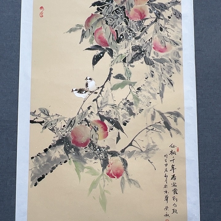 国画书画作品多次