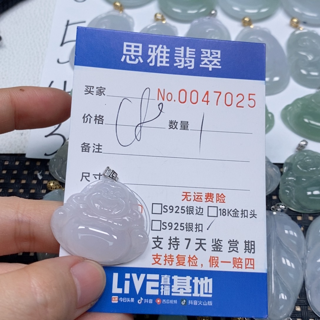 翡翠颈饰未镶嵌天然缅甸翡翠