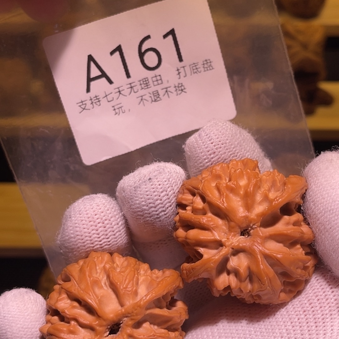 核桃手串/手链40苹果