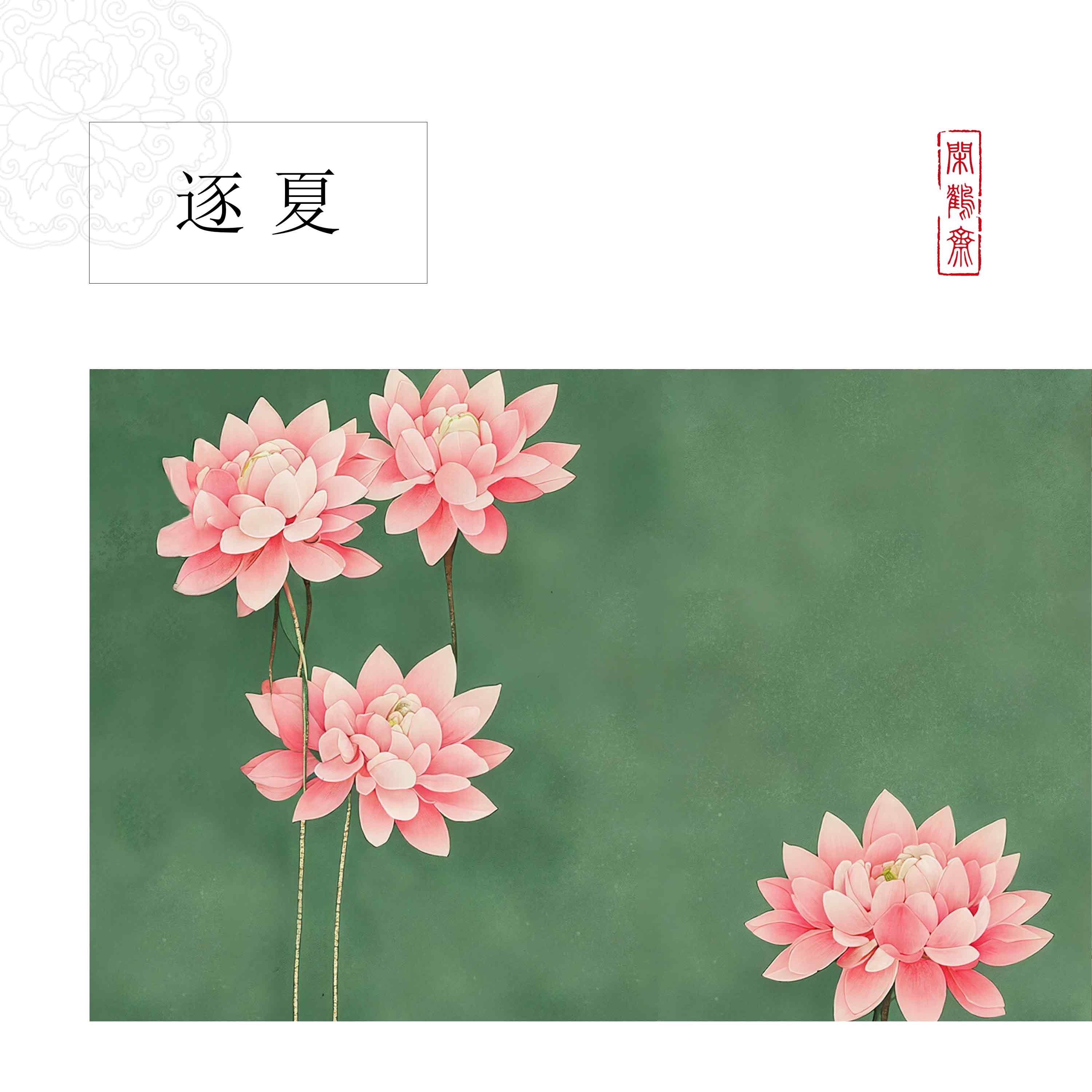 【云鹤宣·逐夏】十五米特制宣纸长卷半生熟 小楷行书专用