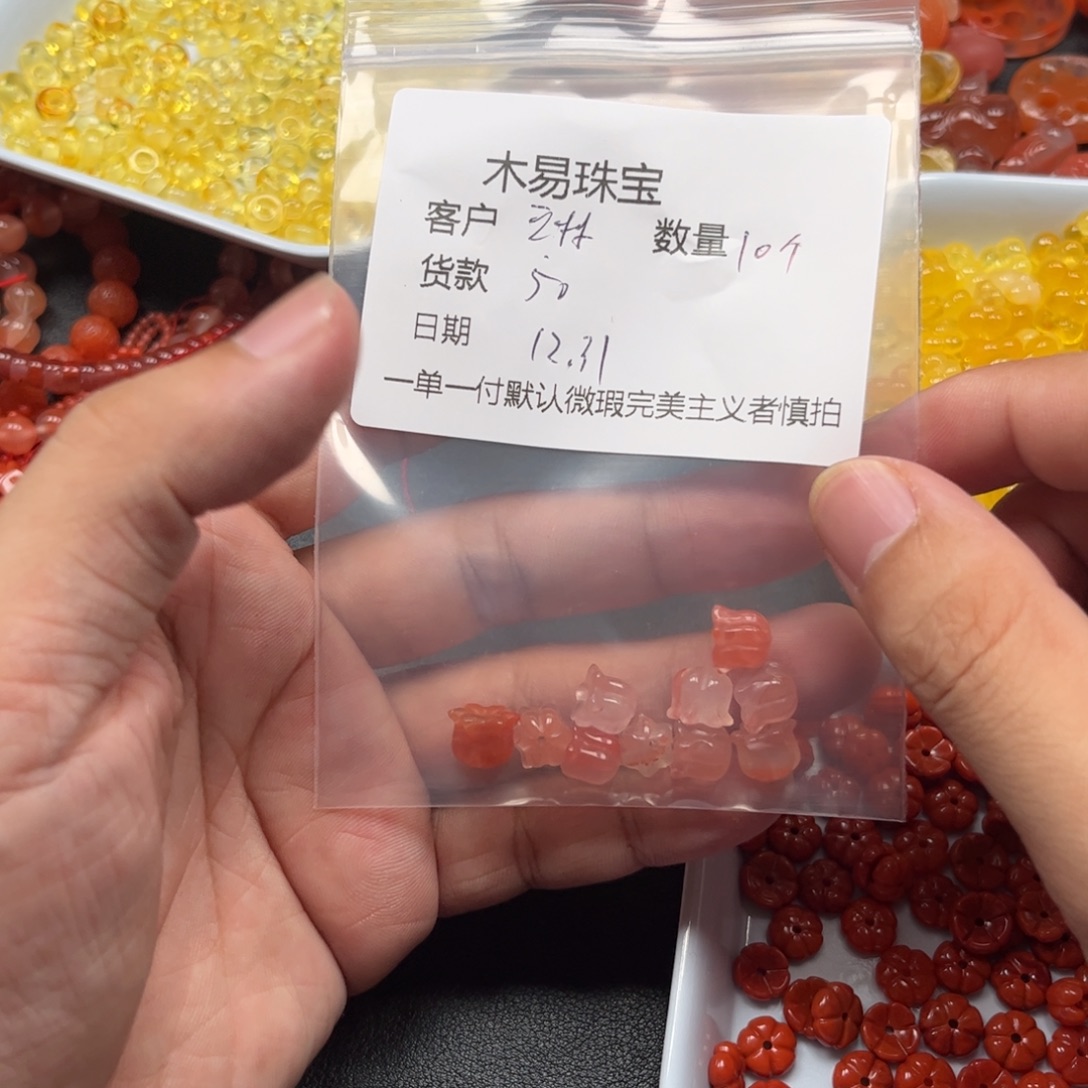 琳***轩南红玛瑙未镶嵌配饰