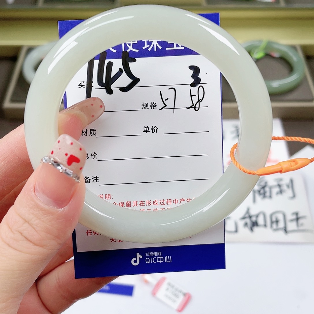 【闪购商品】和田玉手镯未镶嵌