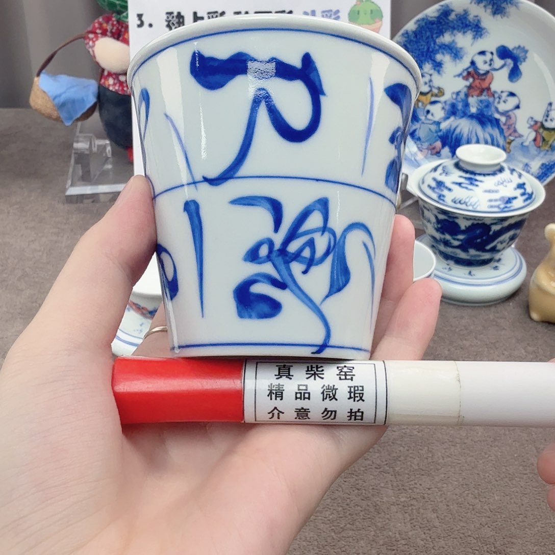 杯陶瓷制品加工企业及其他企业