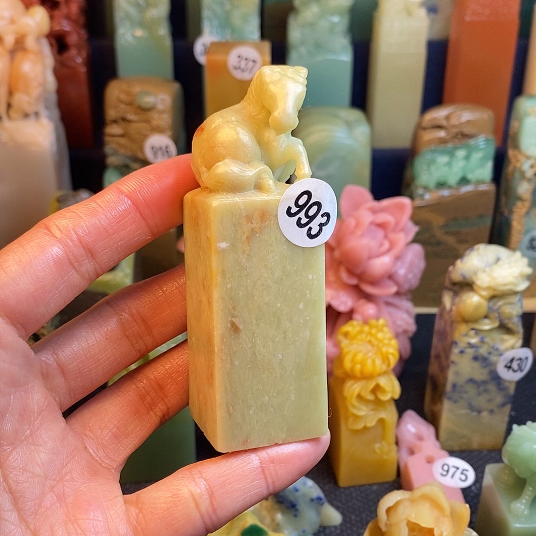 青田石篆刻作品展
