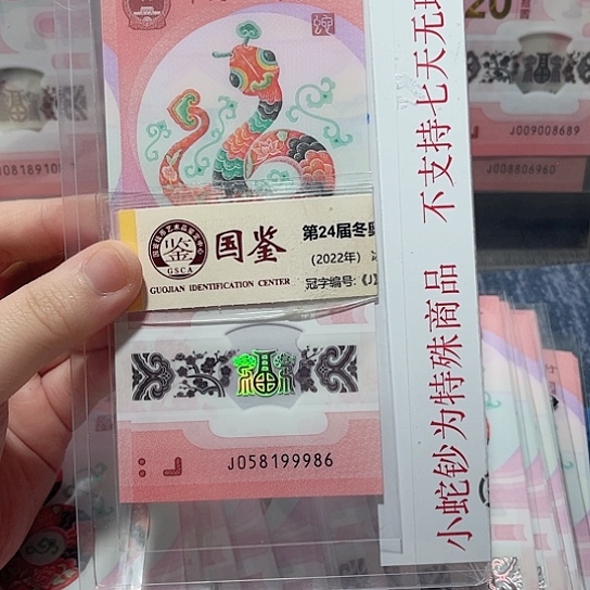 塑料058199986。。。。。。。。。。。。