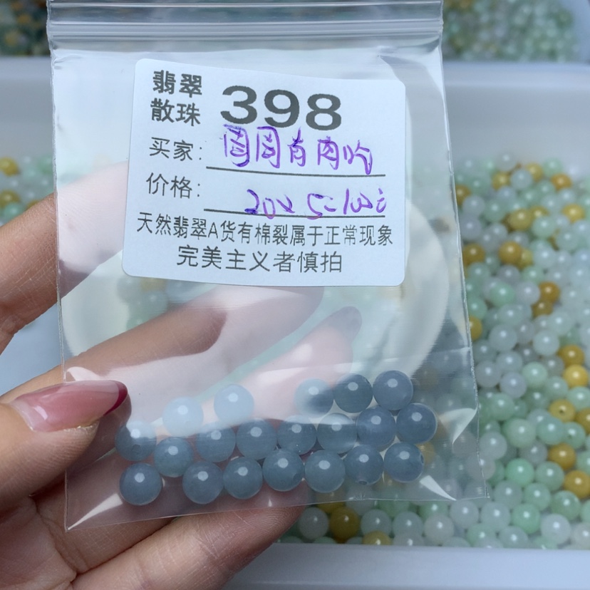 【闪购商品】翡翠手链未镶嵌周****?