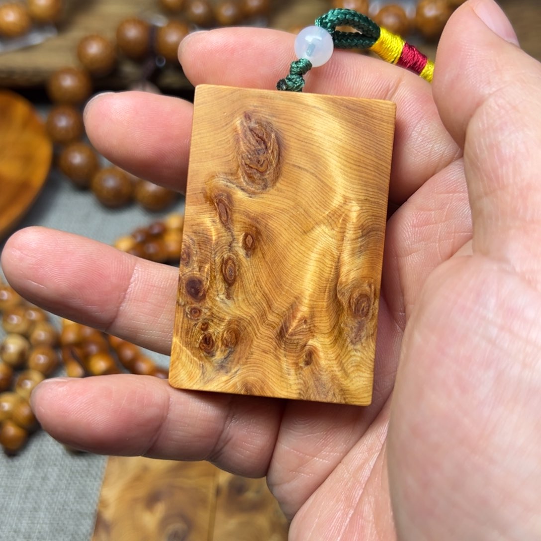 柏木（崖柏）无事牌