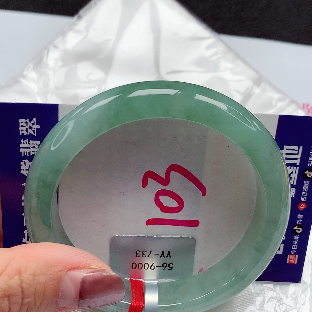 翡翠手镯未镶嵌56 圈缅甸天然翡翠A货