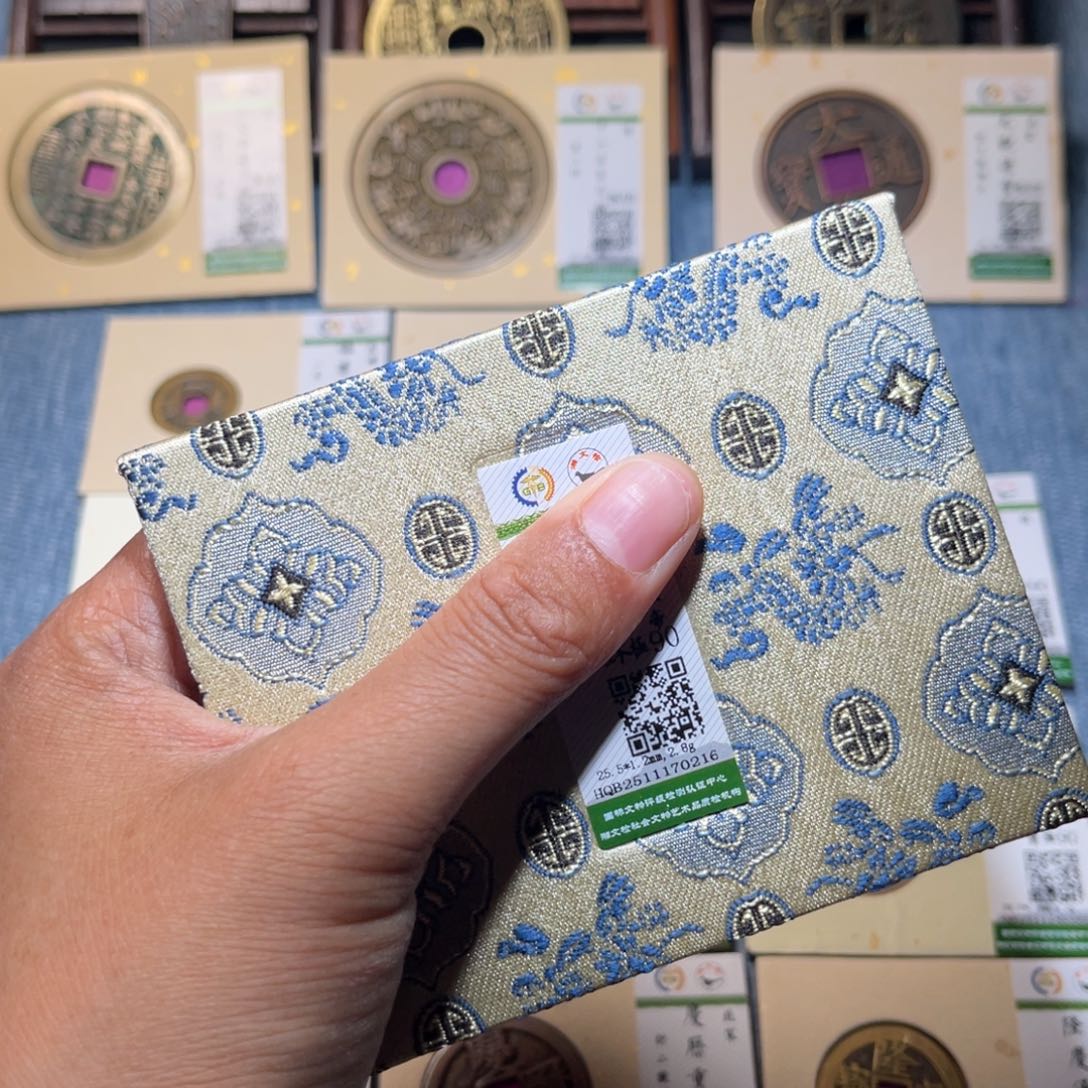 铜隆兴收藏兰兰建武0216