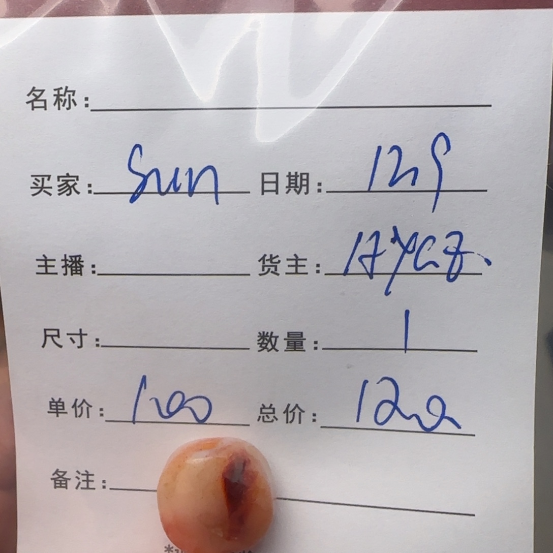 S****树脂制品锦诚古珠小肥肉西亚工艺品