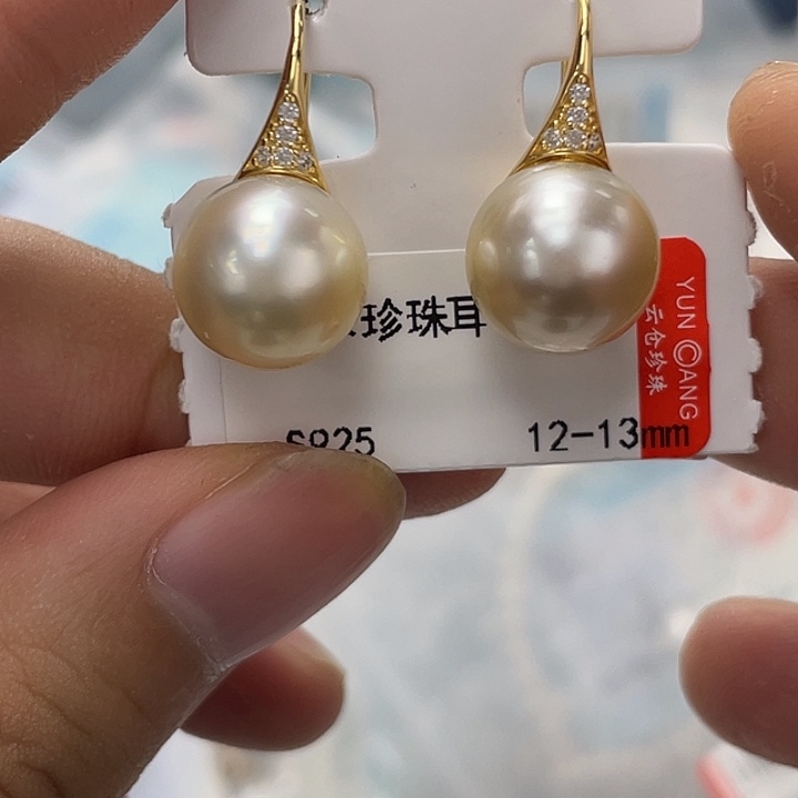 海水珍珠银S925镶嵌耳饰