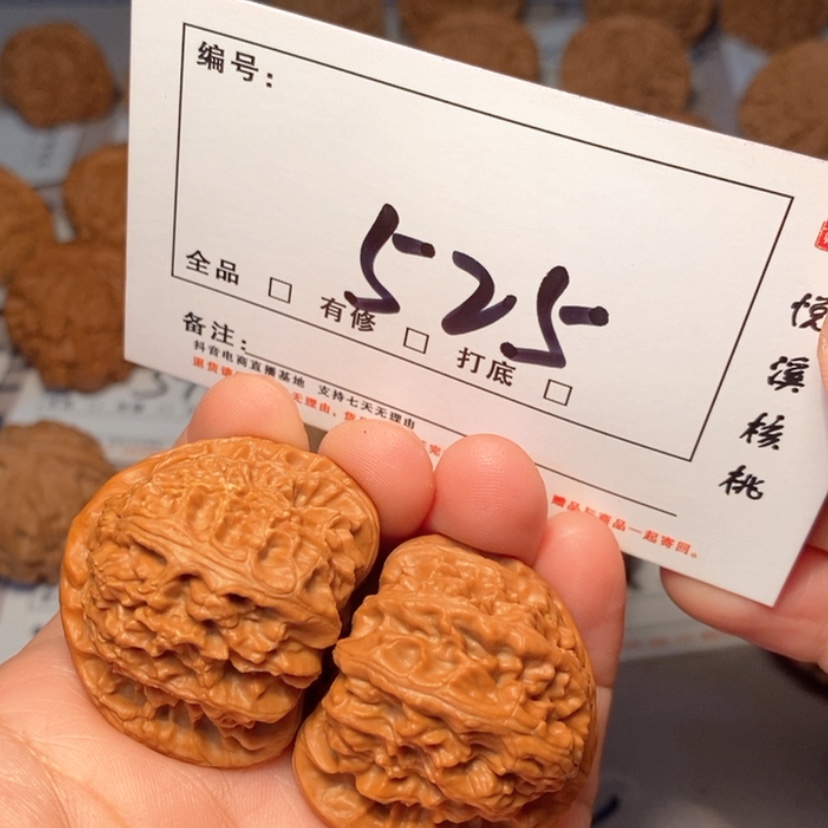 【闪购商品】木质白狮子37尺525号