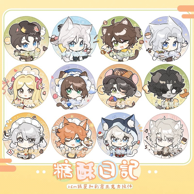 （拆盒）同人周边糖酥日记拍立得吧唧盲盒代拆