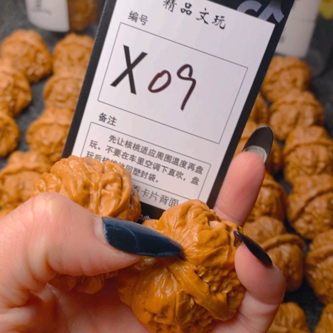 手串/手链核桃蛤蟆