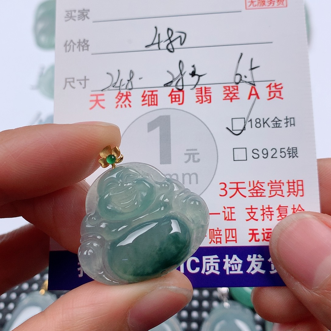 翡翠18K金镶嵌颈饰挂件
