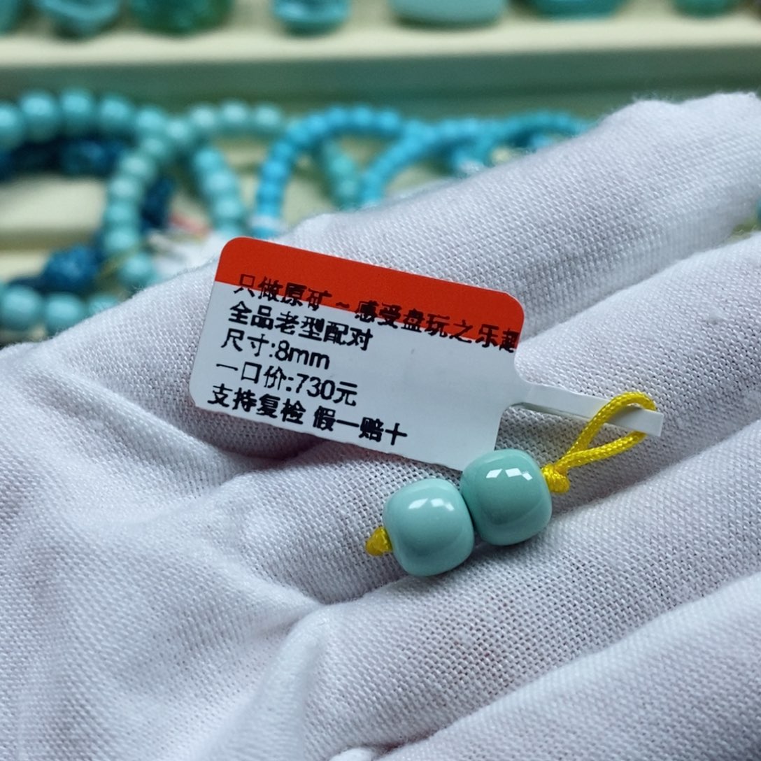 绿松石背☁️未镶嵌鄭*练