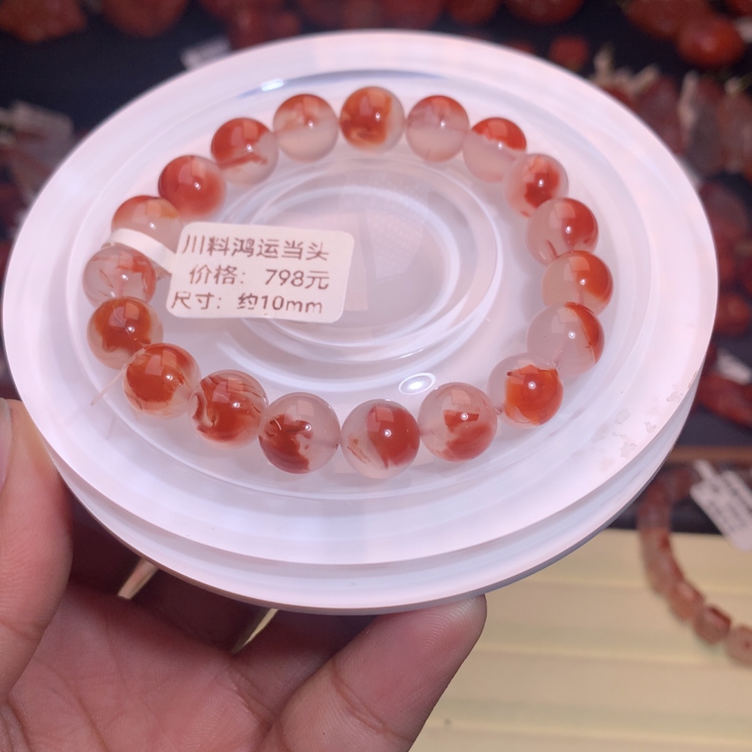 飘***鱼南红玛瑙未镶嵌珠宝半成品鸿运当头