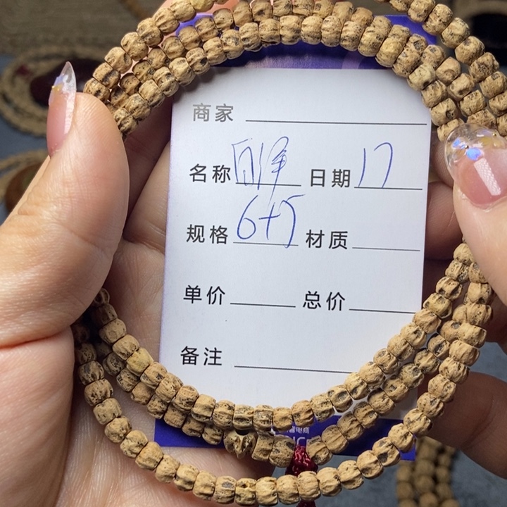 【闪购商品】柏香籽/百香籽吊坠