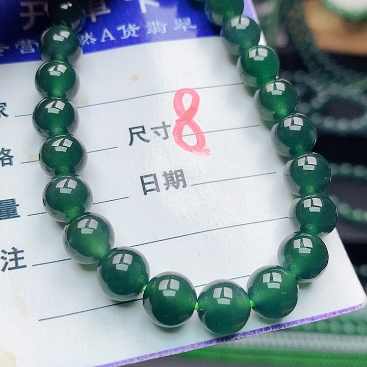 翡翠未镶嵌手链翡翠