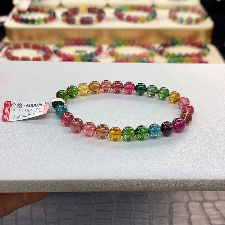 碧玺手链未镶嵌彩虹手串7.2mm