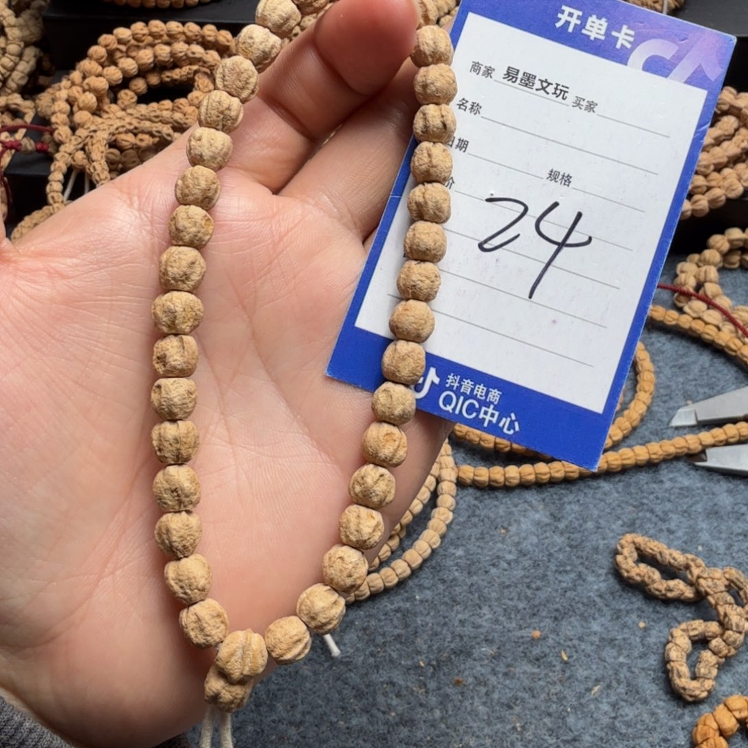 柏香籽/百香籽手串24
