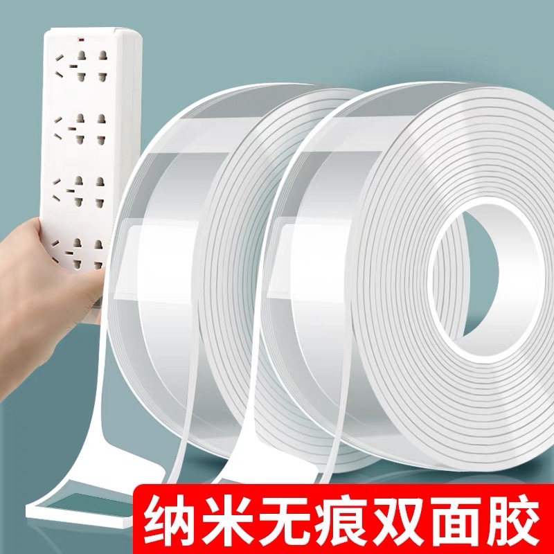 强力双面胶透明胶带无痕亚克力魔力贴片万能胶防水免打孔