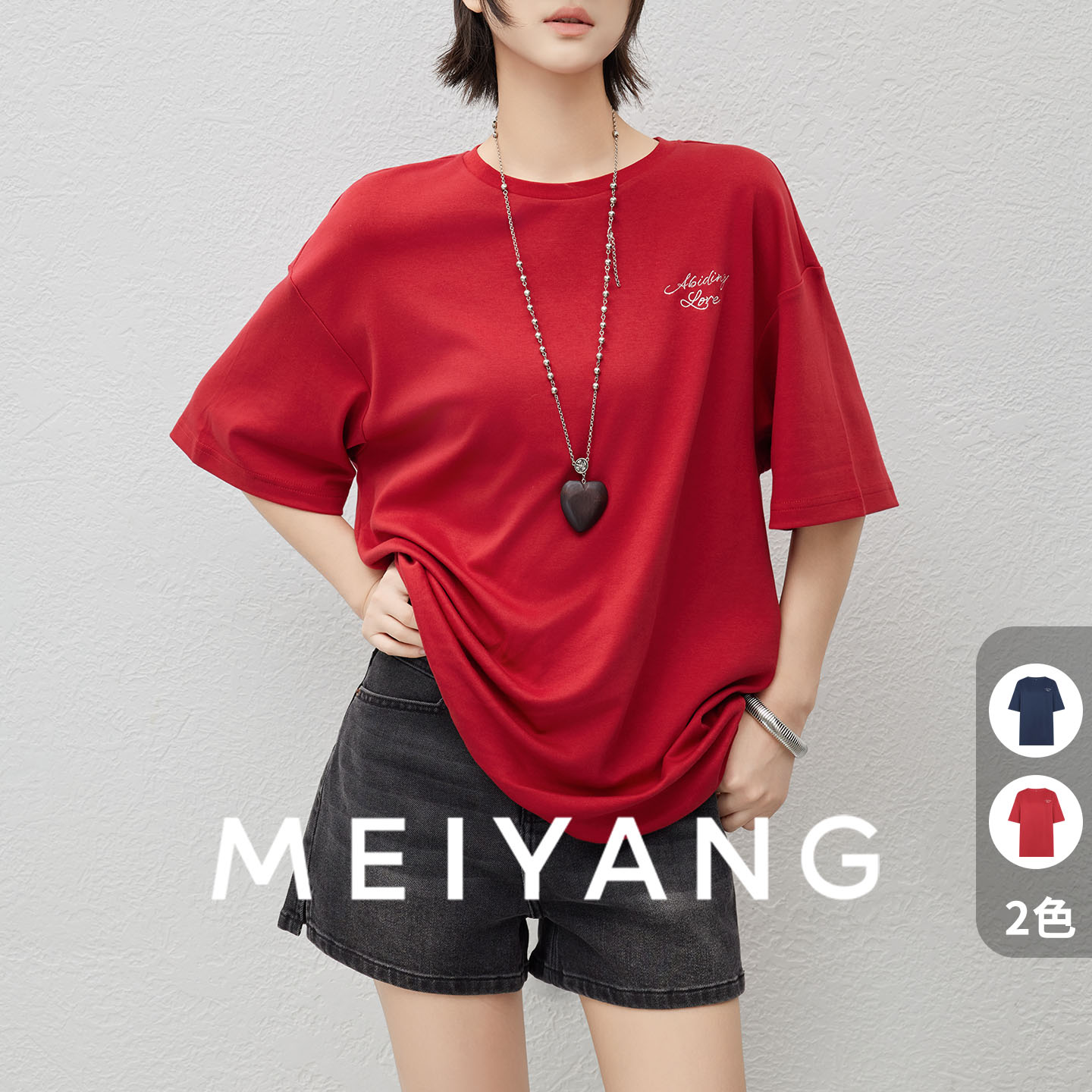 美洋MEIYANG【商场同款】向阳少女T 抗起球刺绣烫钻圆领上衣-周二
