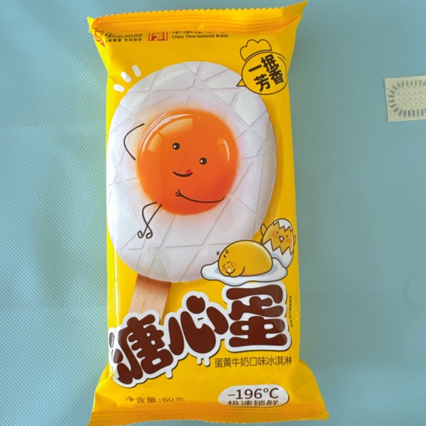 【当日达1支】中街冰点溏心蛋蛋黄牛奶口味冰淇淋60g*1支