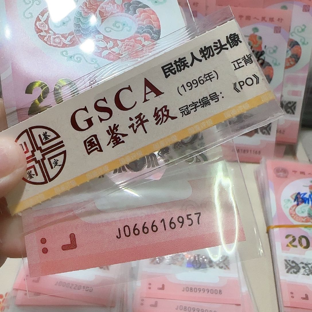 纸0666616957。。。。。。。。。充实号