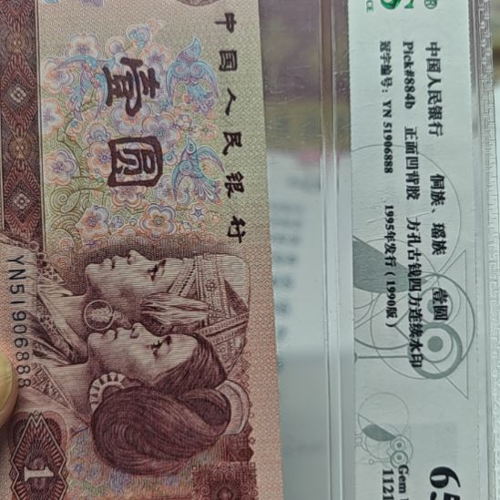 用***0塑料叶  07505861..