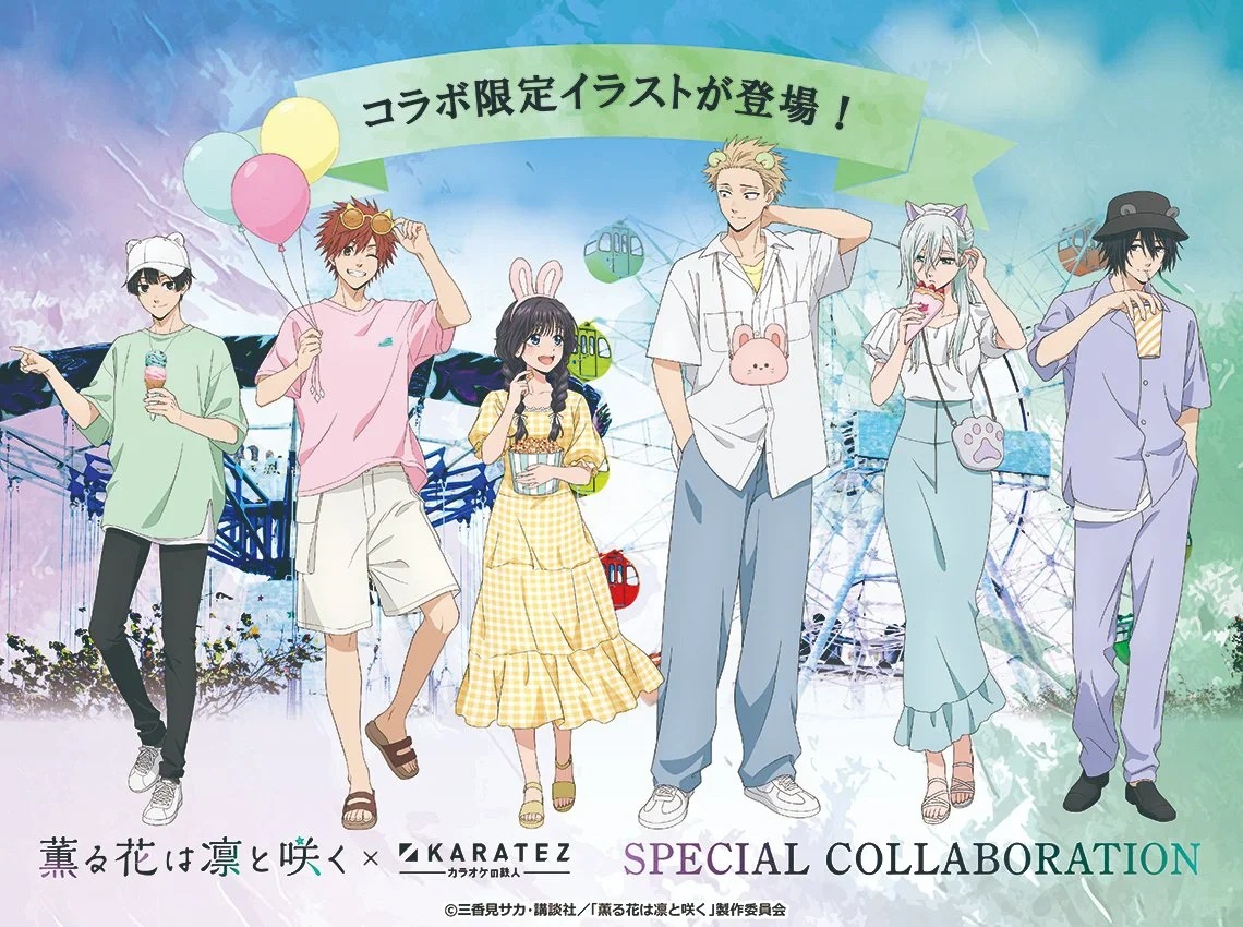 【国现】花薰凛然 联动铁人卡拉ok系列 盲盒代拆