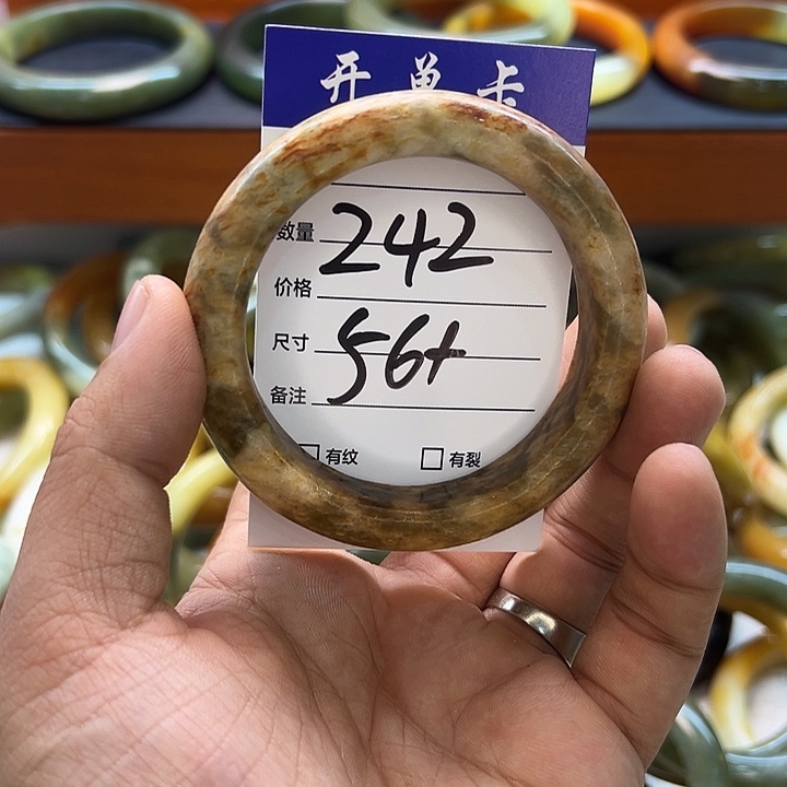 蛇纹石玉合金手镯