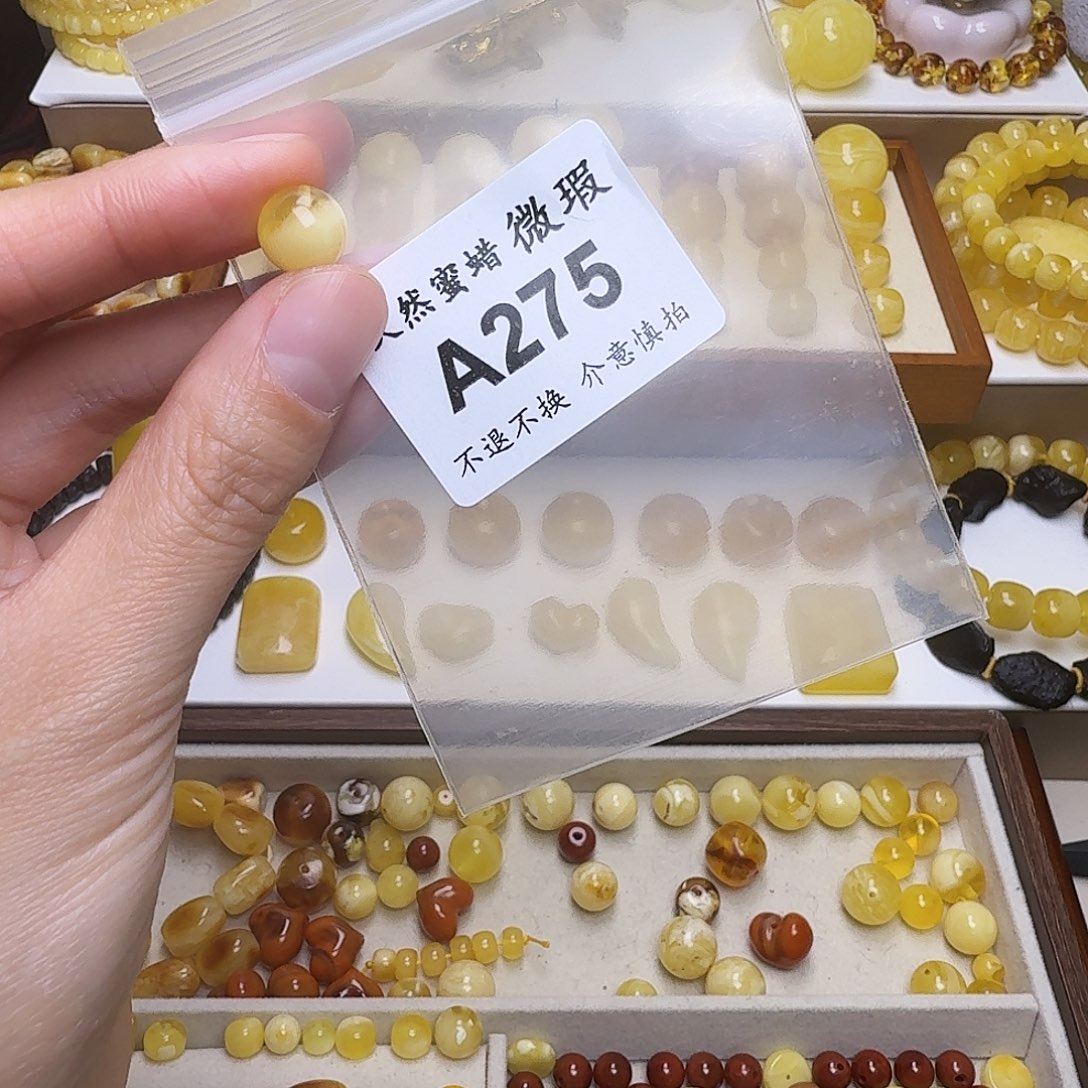 嘉****琥珀未镶嵌裸石275号，9.9mm