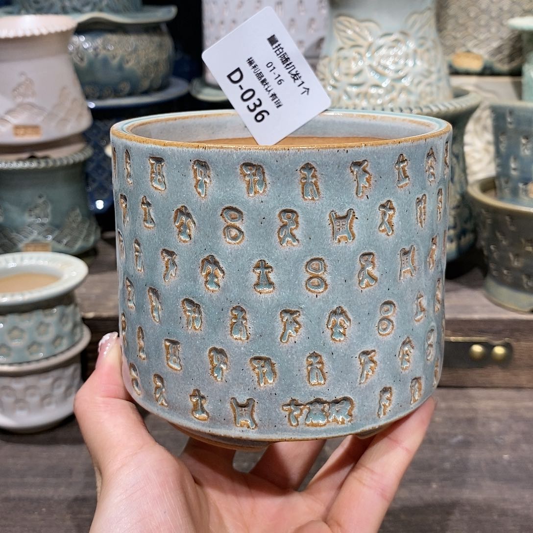 七里烧花盆1-16-036口径8