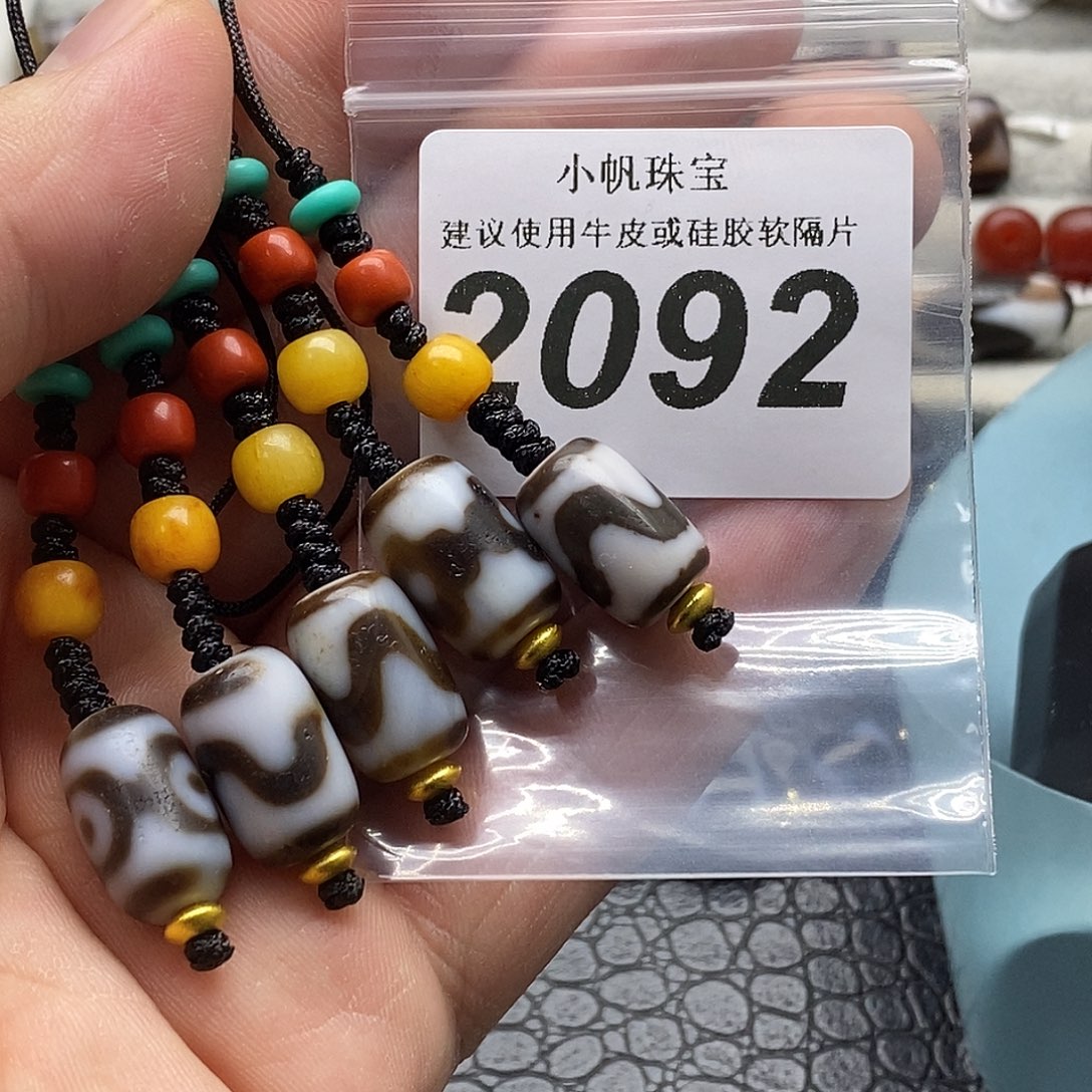 玛瑙/玉髓未镶嵌裸珠2092随机发1个