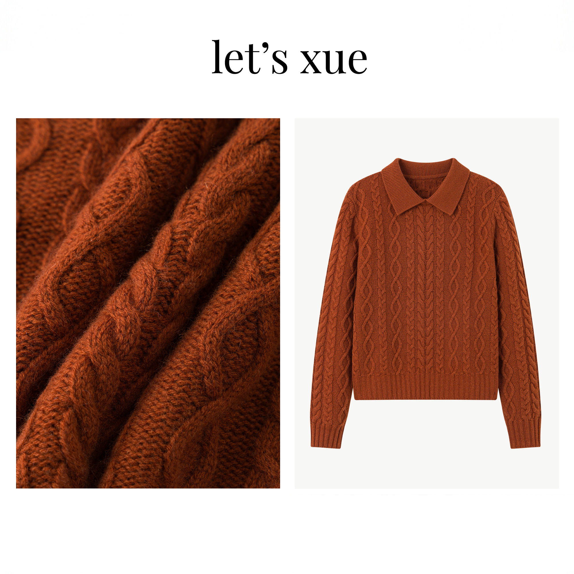 1.03 上新 XUE【焦糖麻花】Polo领麻花羊绒羊毛针织衫翻领套头上衣