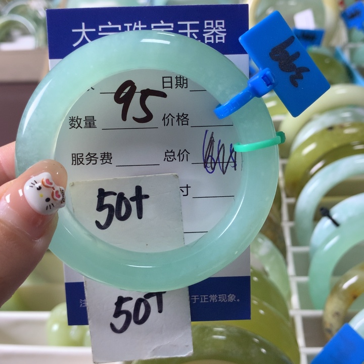 未镶嵌蛇纹石玉手镯95