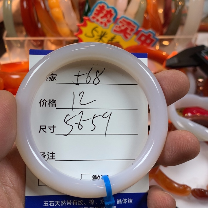 玛瑙/玉髓未镶嵌手镯