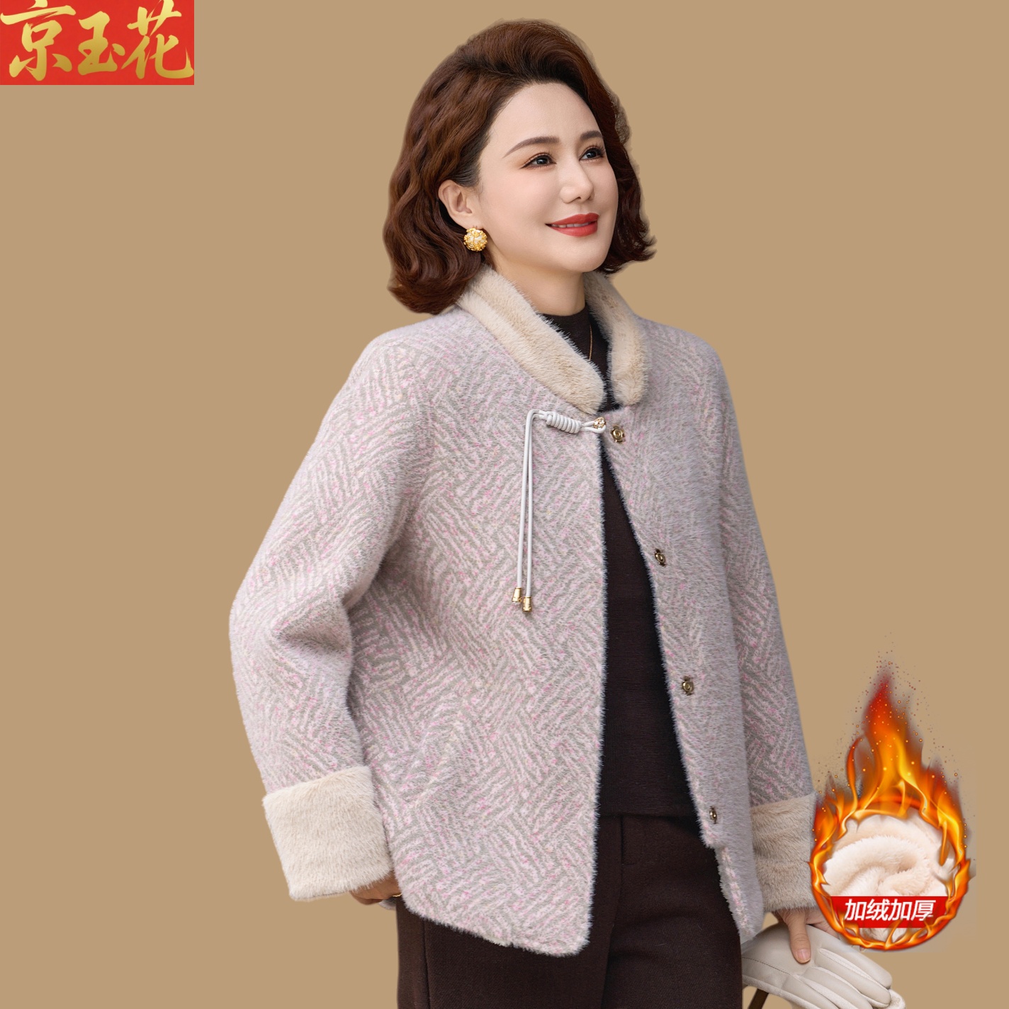 妈妈冬装加绒加厚棉袄女宽松大码仿貂绒大衣中老年女装秋冬季棉衣