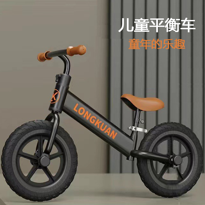 【宠粉福利】新款平衡车2-8岁无脚踏自行车滑步车滑行车两轮平衡车