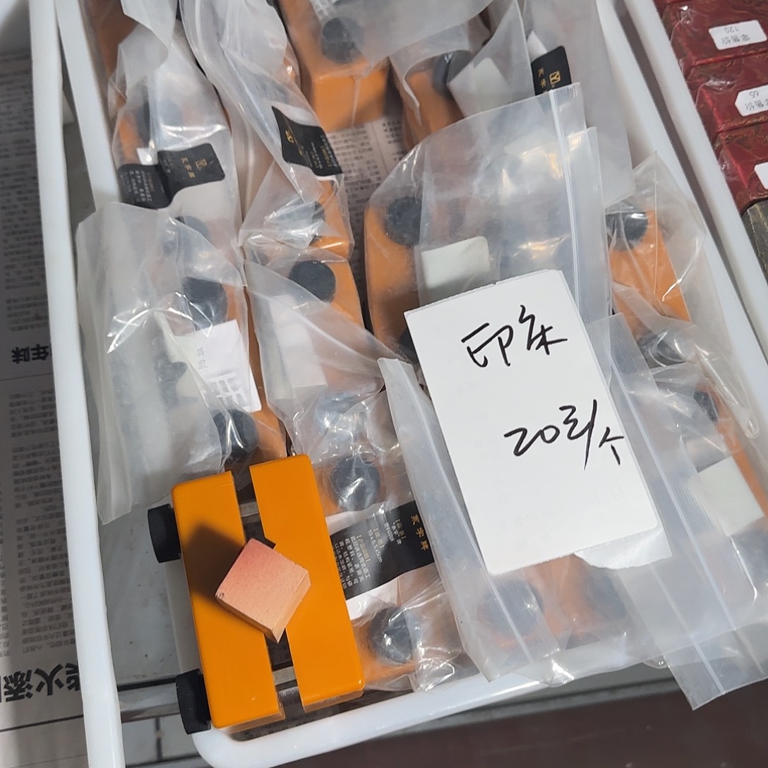 青田石印石你要去哪里