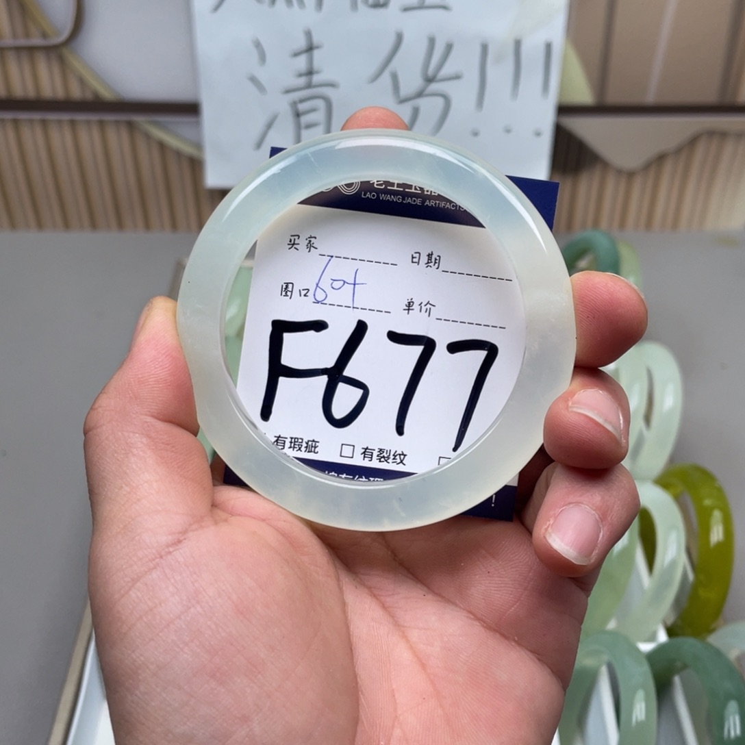 岫玉手镯手镯未镶嵌